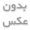 روشن کردن آبگرمکن دیواری بوتان